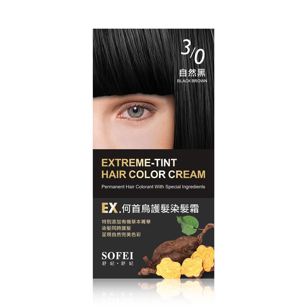 舒妃EX.植物何首烏護髮染髮霜3/0自然黑褐