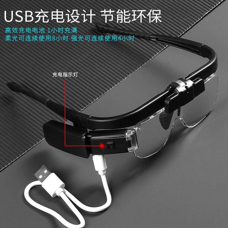 USB充電高清4倍 頭戴眼鏡 放大鏡 帶燈電子維修 老人閱讀