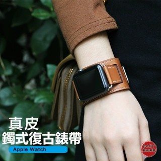 真皮替換錶帶 愛馬-仕手鐲款 蘋果手錶替換錶帶 適用於Apple Watch 9 8 7 45mm 49mm 錶帶 商務