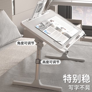 【廠家直銷✨免運】可摺疊可升降小桌子 床上小桌子 宿舍學習書桌 筆記本電腦桌 懶人桌 飄窗桌板
