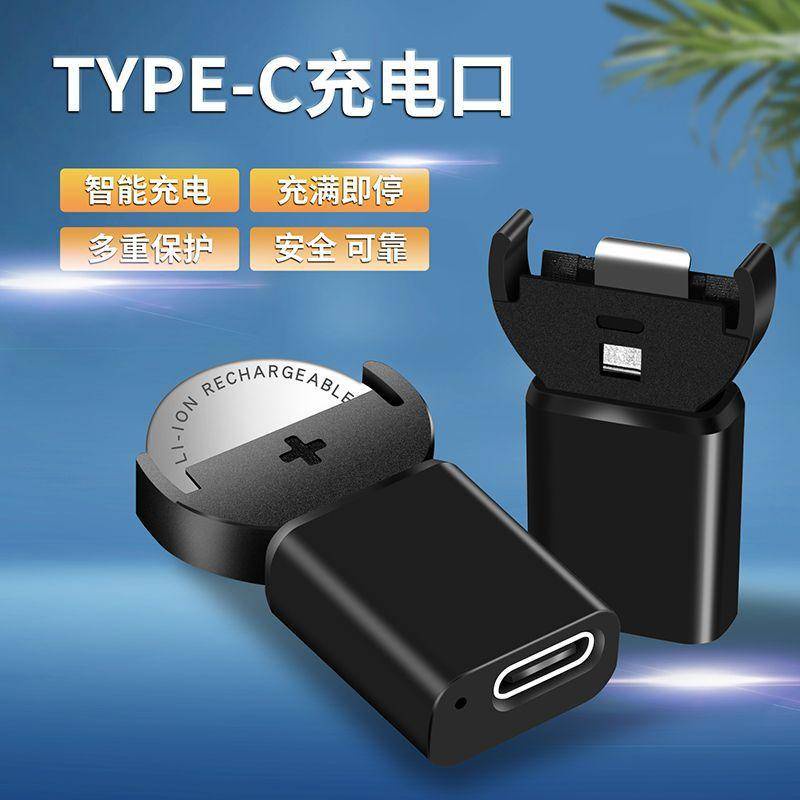 LIR2032 LIR2025 LIR1632 LIR2016鈕釦電池充电器 可充電電池3.6V 電池充電TypeC充電