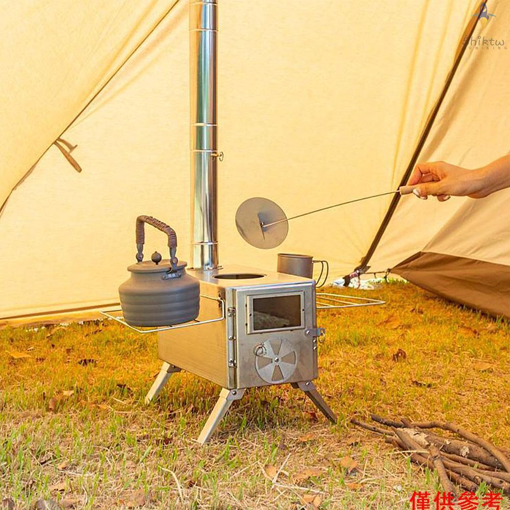 戶外露營帳篷柴火爐便攜式燃木爐多功能柴火燃燒器帶可拆卸煙囪