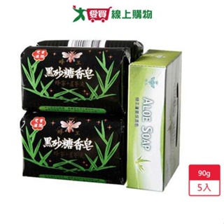 蜂王黑砂糖香皂80g X4蘆薈皂80g X1【愛買】