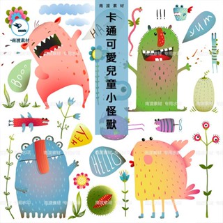 [設計元素] 卡通可愛兒童小怪獸裝飾插畫家居抱枕墻貼紙圖案設計向量EPS素材
