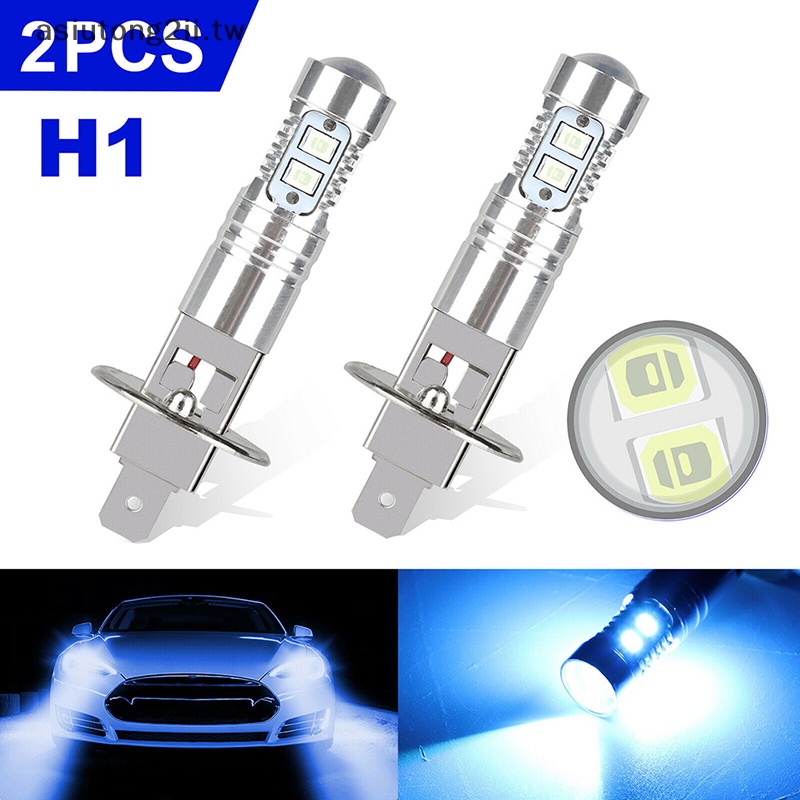 [asiutong2ii] 2 件 H1 LED 汽車大燈燈泡 8000K 100W 冰藍色超亮汽車霧燈 [TW]