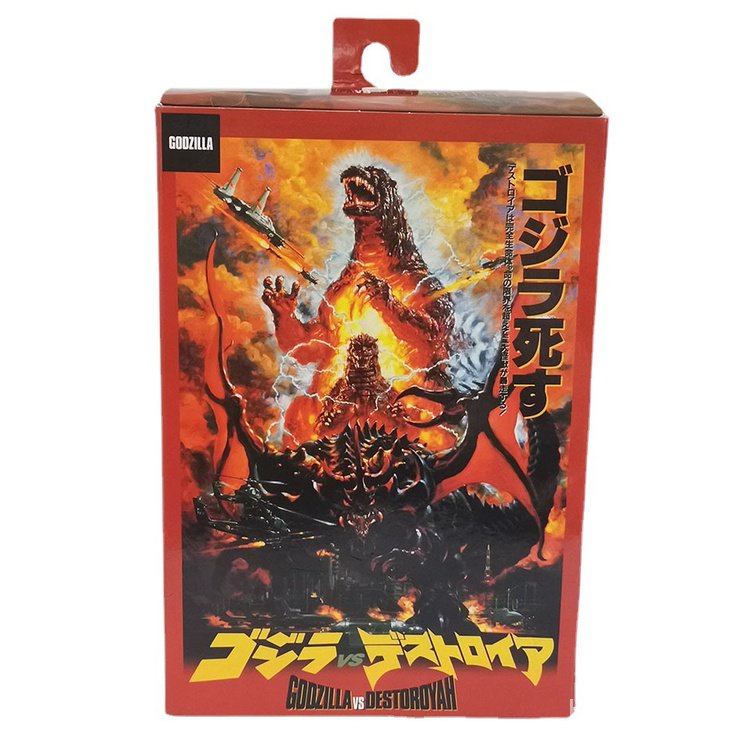 NECA1995紅蓮哥斯拉godzilla哥吉拉怪獸手辦模型SHM可動玩具盒裝 O212