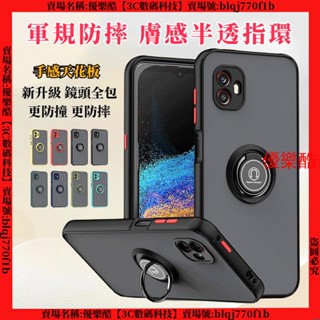 軍規防摔 膚感半透指環 Samsung 三星 Galaxy Xcover 6 Pro 手機殼 全包 保護殼 防摔手機殼