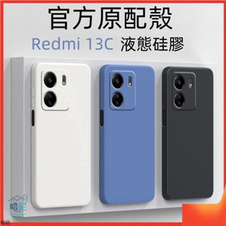 優選精品Redmi 13C POCO C65 保護殼 矽膠軟殼 小米14 小米13T pro 手機殼 紅米Note12