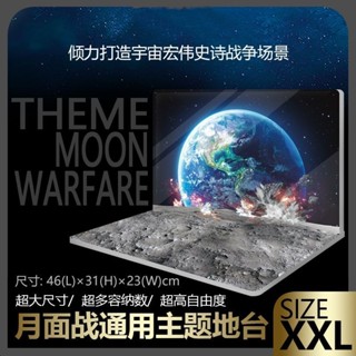 模型展示地臺 適用於GUNDAM MG 月面場景主題地臺GUNDAM模型支架
