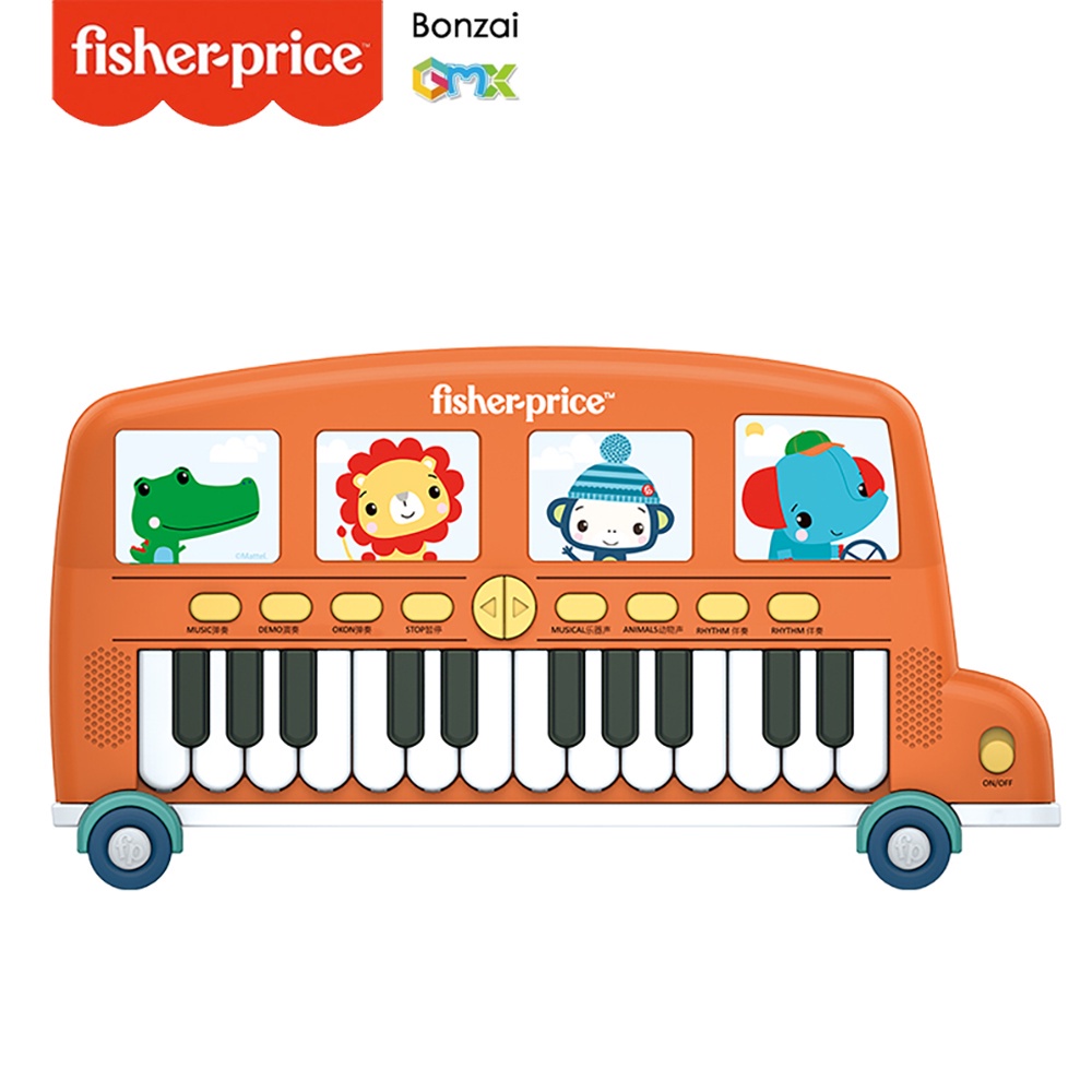 費雪巴士電子琴 兒童多功能電子琴 小鋼琴玩具 音樂益智早教玩具 小朋友禮物