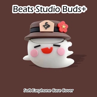 【快速發貨】適用於 Beats Studio Buds+ 保護套搞笑卡通系列軟矽膠耳機套保護套 NO.2
