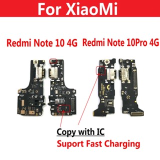 XIAOMI &適用於小米 Redmi NOTE 10 10s Pro 4G 5G USB 充電底座埠插座插孔插頭連線