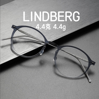 【TOTU眼鏡】超輕4.4克 無螺絲眼鏡框 LINDBERG林德伯格同款眼鏡架 純鈦鏡框 大框眼鏡 漸變色鏡框 鏡框女