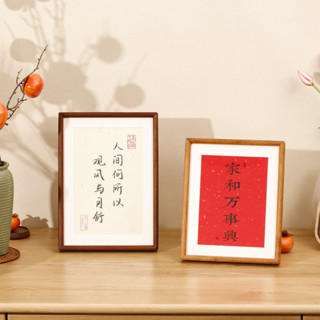 高階實木相框黑胡桃榫卯工藝67810寸A4擺臺書法畫框文創家居生活抖音同款小紅書同款