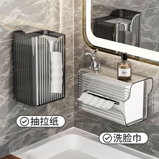 衛生間紙巾盒桌面抽紙盒家用廚房客廳廁所紙抽盒洗臉巾收納盒卷紙居家生活用品抖音同款小紅書同款