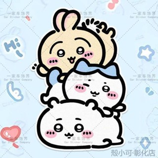 【臺灣出貨】吉伊卡哇chiikawa小八卡通貼紙不反光電動車摩托劃痕遮蓋裝潢車貼吉伊卡哇 貼紙 防水貼紙 行李箱貼紙 車