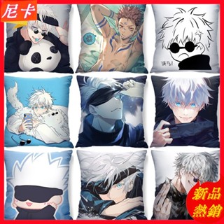 🧸咒術迴戰抱枕🧸五條悟枕頭 睡覺靠枕 沙發墊枕 床頭靠枕 枕頭 抱枕 靠枕 可愛玩偶 生日禮物 紀念禮物 畢業禮物