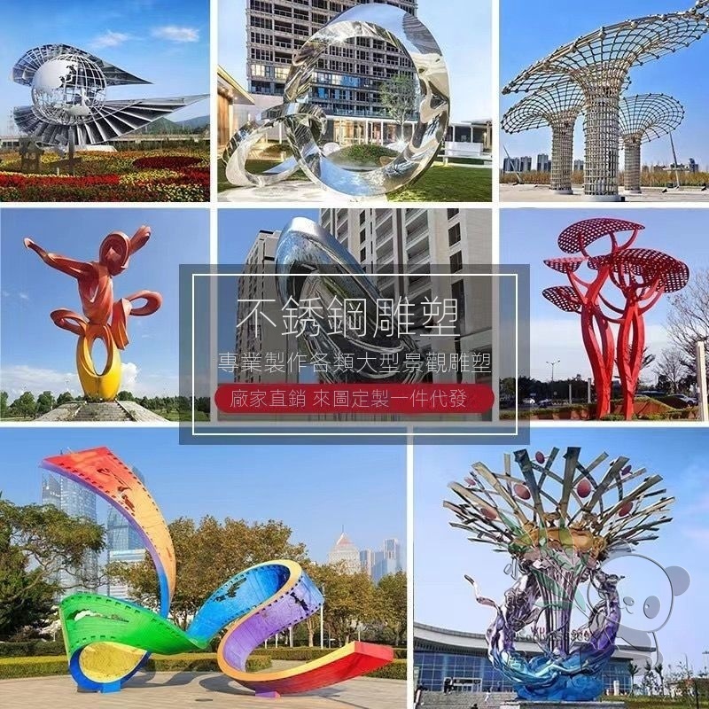 大型景觀不銹鋼雕塑定制 抽象金屬 戶外城市擺件 景區公園裝飾擺件