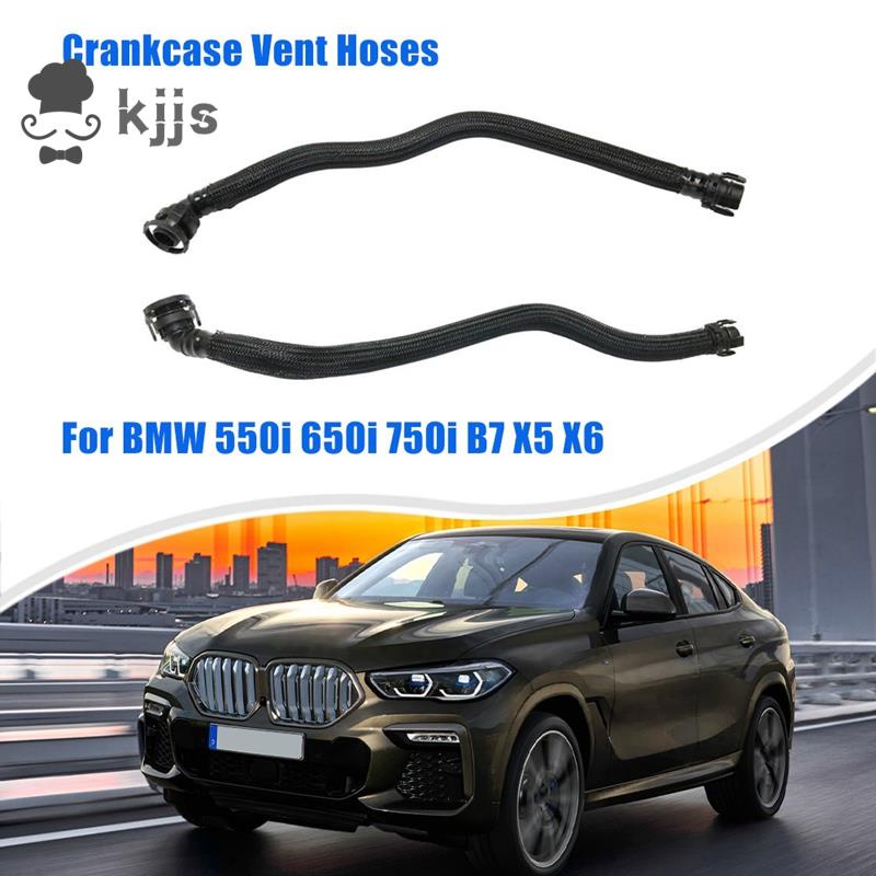 BMW 1 對汽車曲軸箱排氣軟管左右更換配件適用於寶馬 550I 650I 750I B7 X5 X6 11157575