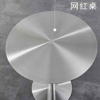 『破損包賠』簡約工業風咖啡桌網紅餐桌不銹鋼陽臺茶几創意奶茶店鐵藝小圓桌