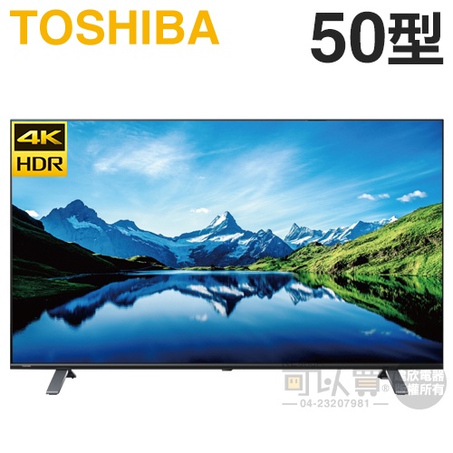 TOSHIBA 東芝 ( 50C350LT ) 50型 4K Google TV液晶顯示器