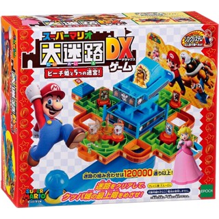 預購 日本 正品 EPOCH 瑪莉歐 馬力歐 瑪利歐 迷宮大迷路 大迷宮DX 兒童益智玩具 桌遊