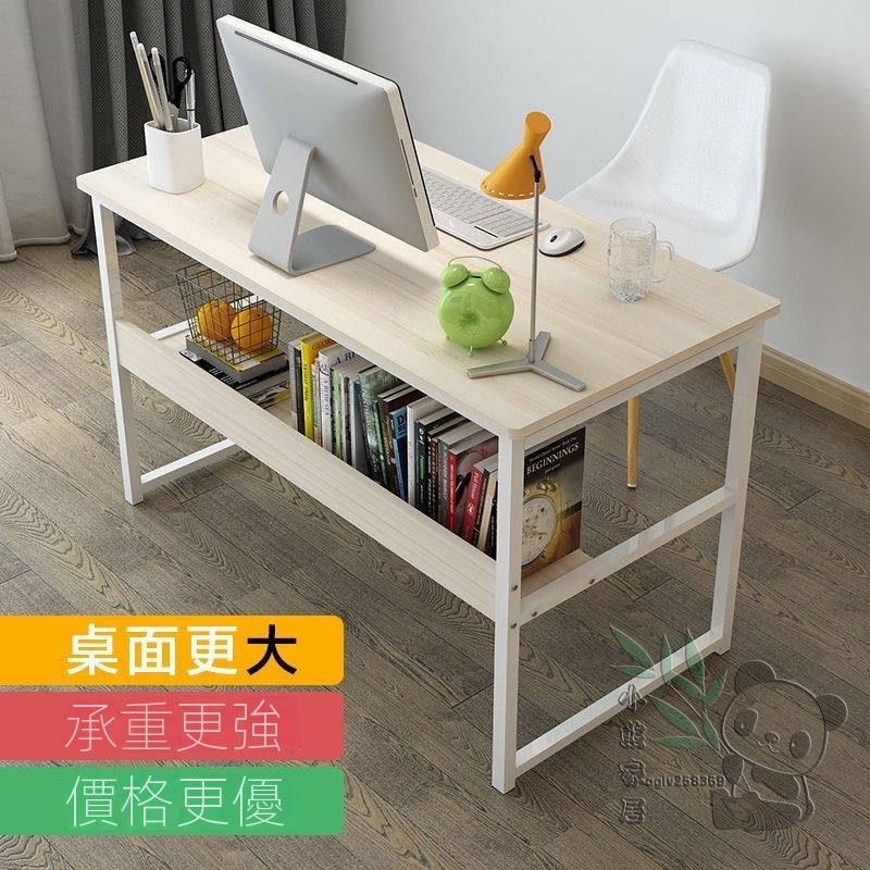 電腦桌台式桌子 簡約經濟型 卧室學生家用租房辦公寫字簡易書桌 書架