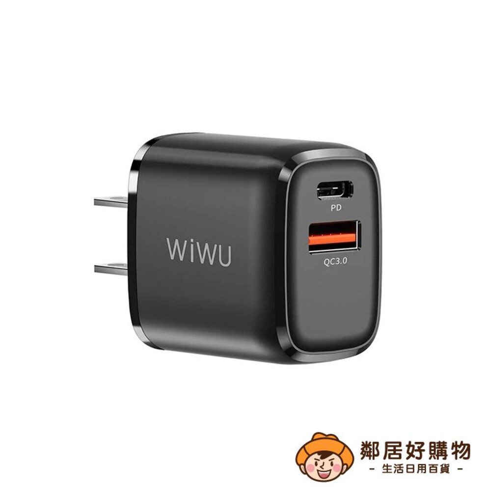 【WiWU】雙模快充電源供應器PDQC3.0 20W