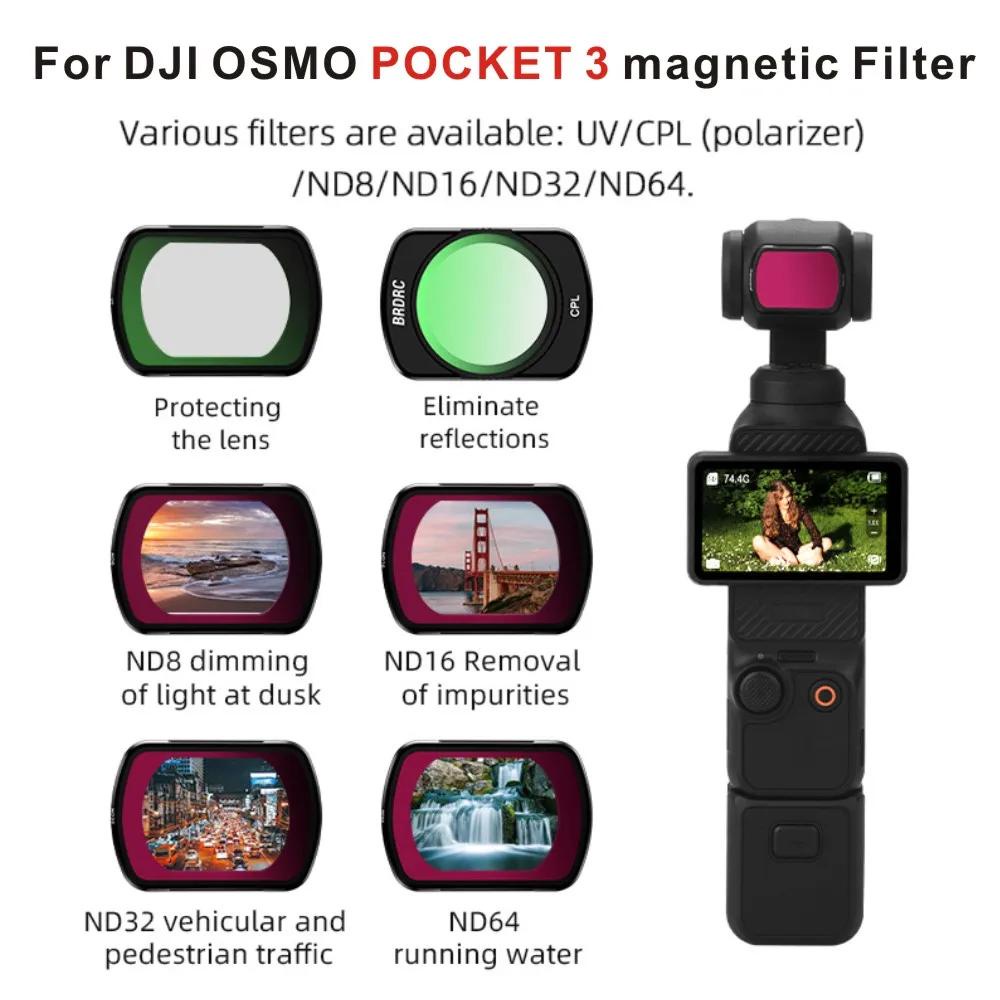 適用於 DJI OSMO POCKET 3 磁性濾鏡、防紫外線鏡頭、ND 調光 CPL 偏光鏡配件 POCKET 3 雲