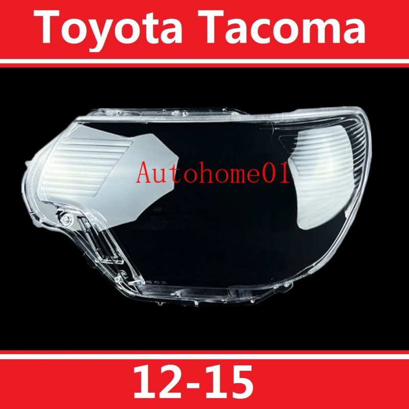 適用於 12-15款 豐田 Toyota Tacoma 大燈 頭燈 大燈罩 燈殼 大燈外殼 替換式燈殼