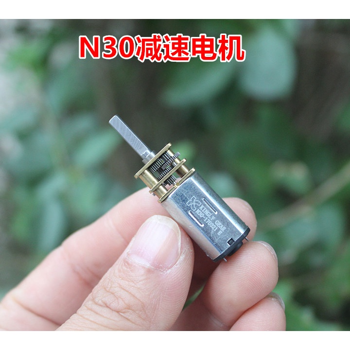 大扭力N30減速電機 全金屬齒輪微型直流中速馬達3-12V