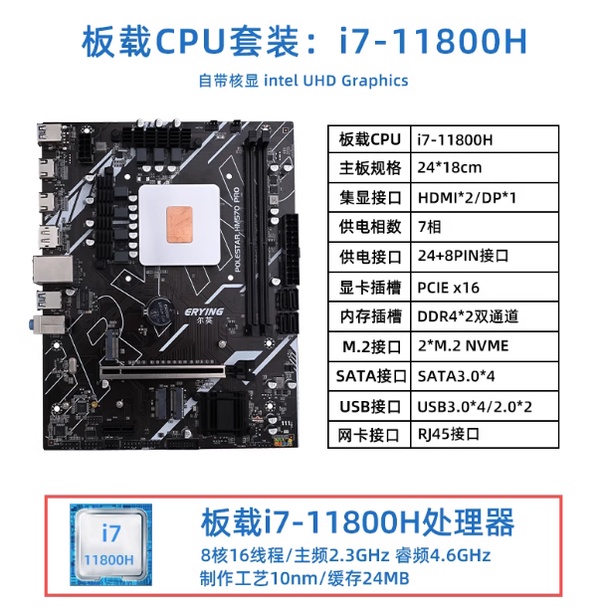 【速發 正品保固】I5-11400H 11260H 11500H I7-11800H 10870H I9-11980HK