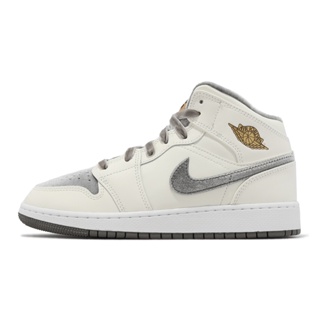 Nike Air Jordan 1 Mid SE GS 米白 灰 絨布 皮革 女鞋 大童鞋 1代 FB9899-100