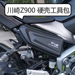 【玄磊汽摩配】z900 改裝 川崎Z900邊包工具包機車收納盒硬殼三角包機車水杯包鑰匙包