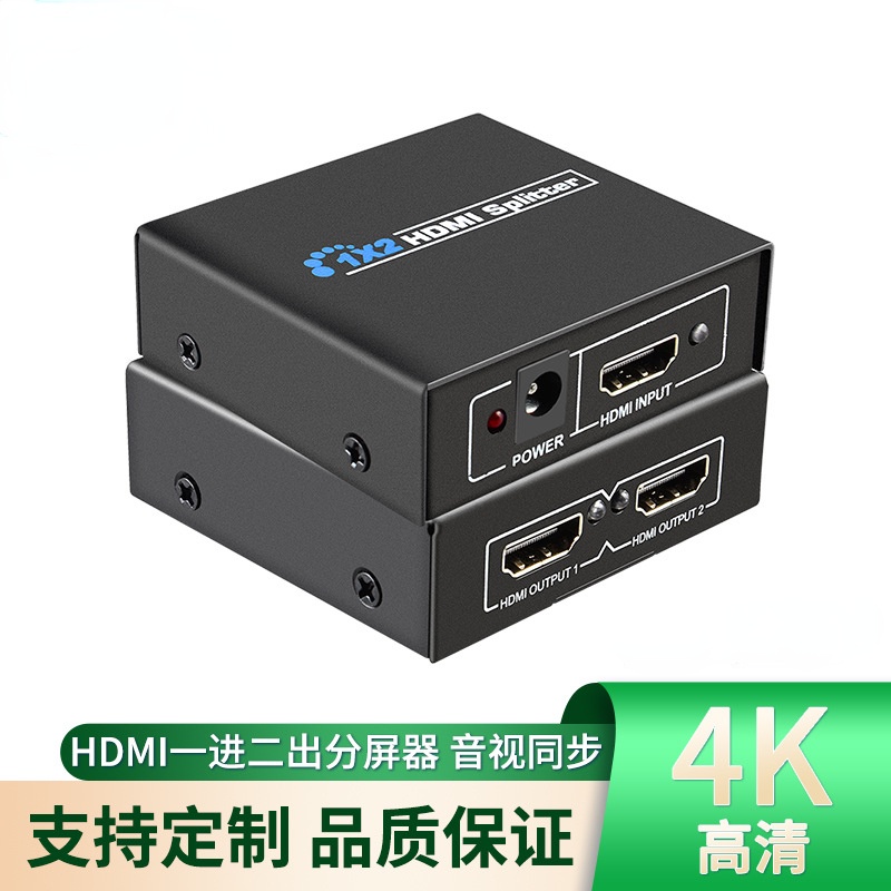HDMI分頻器 電視分頻器 一分二分頻器 遊戲分頻器 HDMI一分二 一進二出