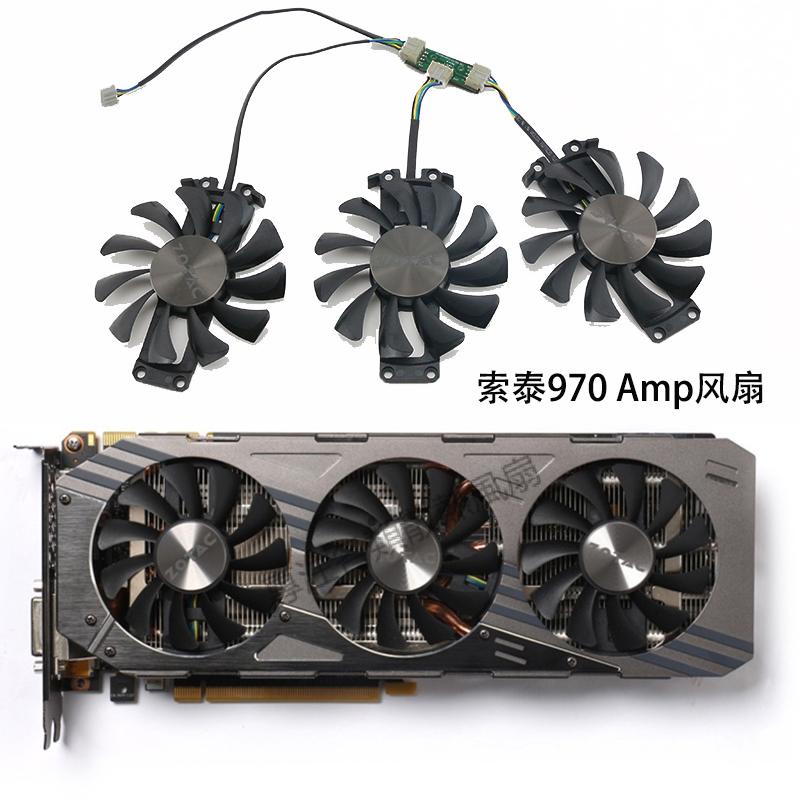 【專註】全新ZOTAC/索泰 GeForce GTX 970 980 AMP 顯卡散熱風扇 GA81S2U