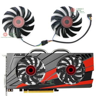 【專注】華碩GTX1060 950 660 750ti 760 770 RX560顯卡風扇FD7010H12S