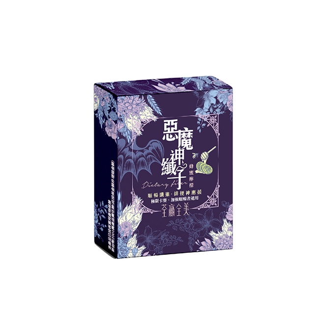 荃贏全美-惡魔神纖子3入(蜂蜜檸檬口味)