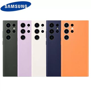 新款 三星 SAMSUNG S23 Ultra 5G 矽膠薄型保護殼 GalaxyS24u 全包邊手機背蓋