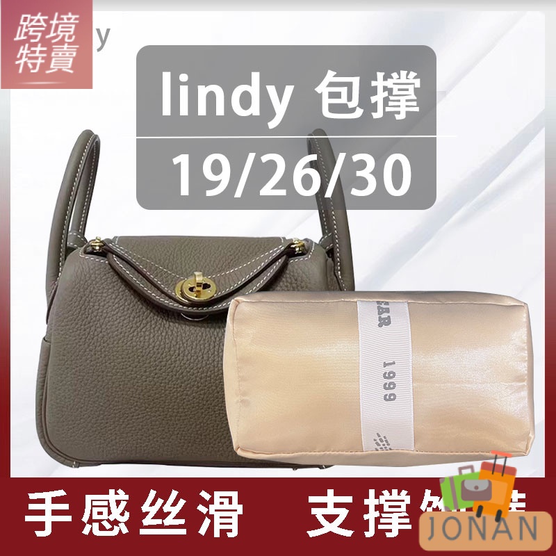 【JONAN】新店特惠/包包配件/包撐/愛馬仕hermes lindy包撐枕頭琳迪mini19/26/30內膽防變形支撐