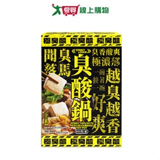 飯友臭豆腐酸白菜鍋800G【愛買】