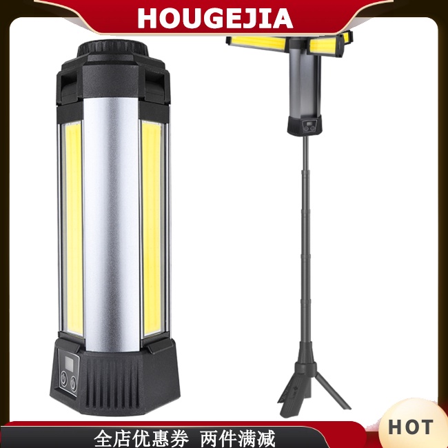 Houg XHP50 磁性 LED 工作燈帶內置電池多功能 COB 數顯工作燈帶支架