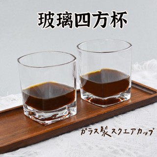 防護包裝【玻璃四方杯】 調酒用杯 咖啡杯 茶杯 洋酒杯 啤酒杯 冷飲杯 果汁杯 水杯 威士忌杯 玻璃杯 酒 烈酒杯