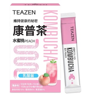 【TEAZEN】康普茶沖泡飲-水蜜桃（隨身包）