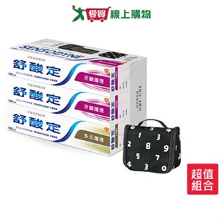 舒酸定牙齦抗敏120g x 3入(贈 SOU•SOU聯名盥洗包x1)【愛買】