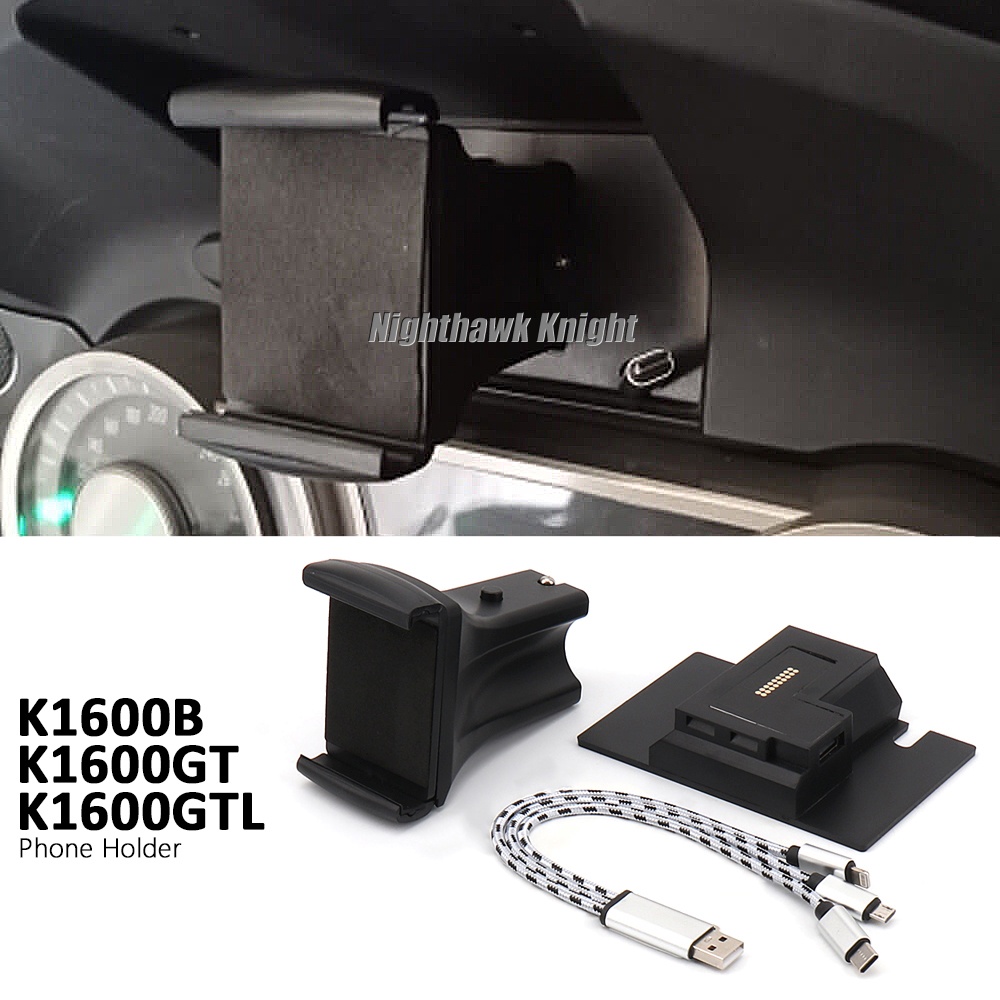 適用於BMW K1600B K1600GT K1600GTL 2011-20 手機支架 USB充電支架 GPS導航支架