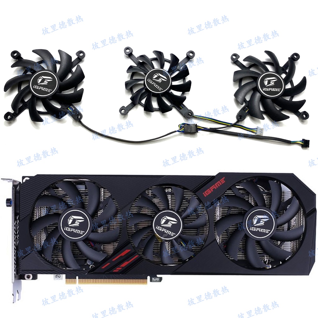 全新 七彩虹GTX1650 1660 1660S RTX2060 ultra oc顯卡散熱風扇