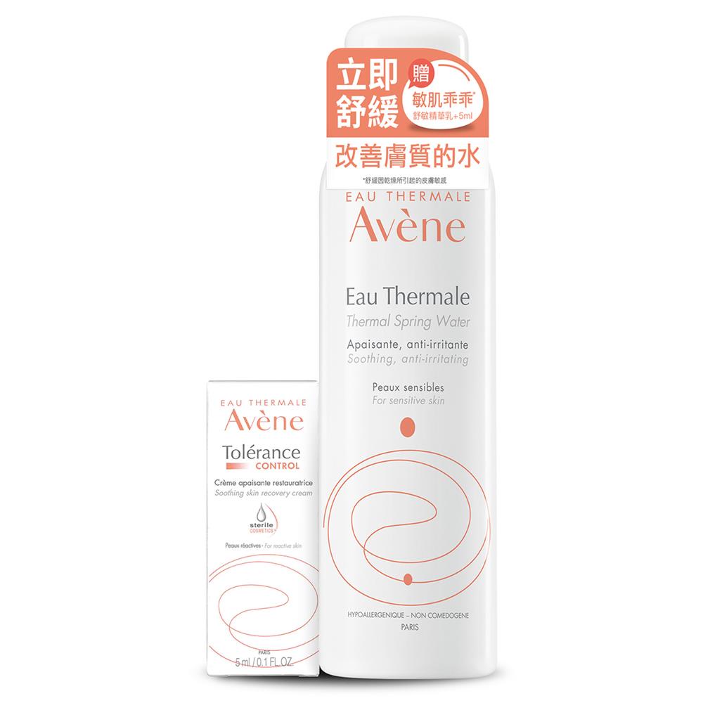 Avène雅漾活泉水150ml舒敏＋特惠組