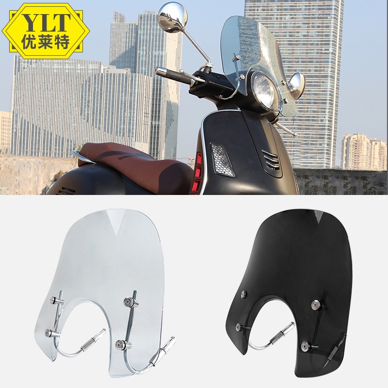 新品 適用於 Vespa GTS 250 300  改裝高款擋風片透明擋風玻