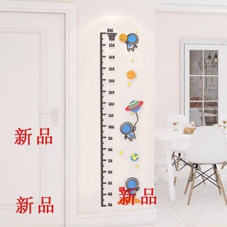 測量墻貼亞克力器墻貼自粘量貼紙臥室身高身高兒童布置房間裝飾3d